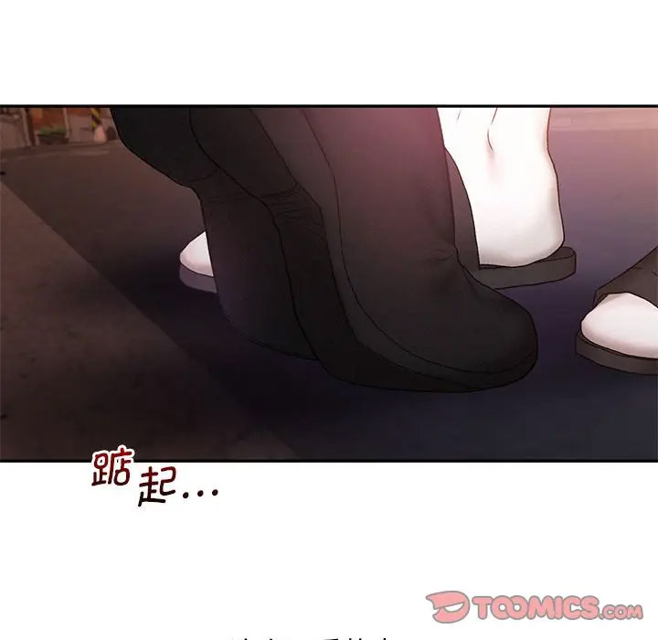 [Manhwa] Flying high on the wind Plot, female student, OL#[120P]-32