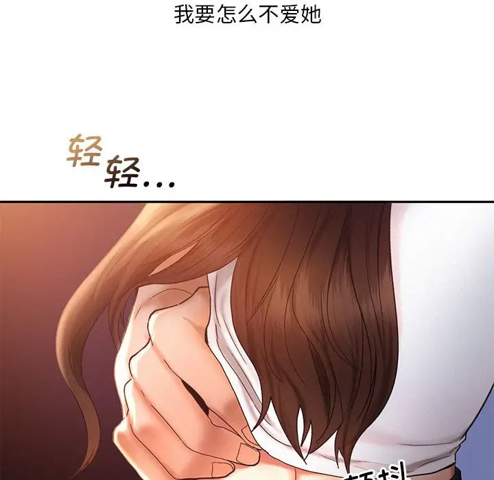 [Manhwa] Flying high on the wind Plot, female student, OL#[120P]-35