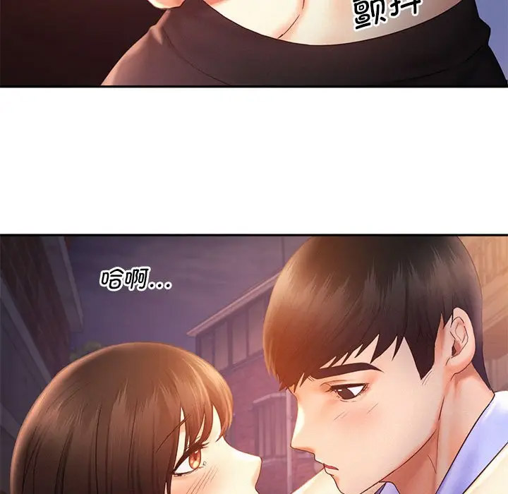 [Manhwa] Flying high on the wind Plot, female student, OL#[120P]-36