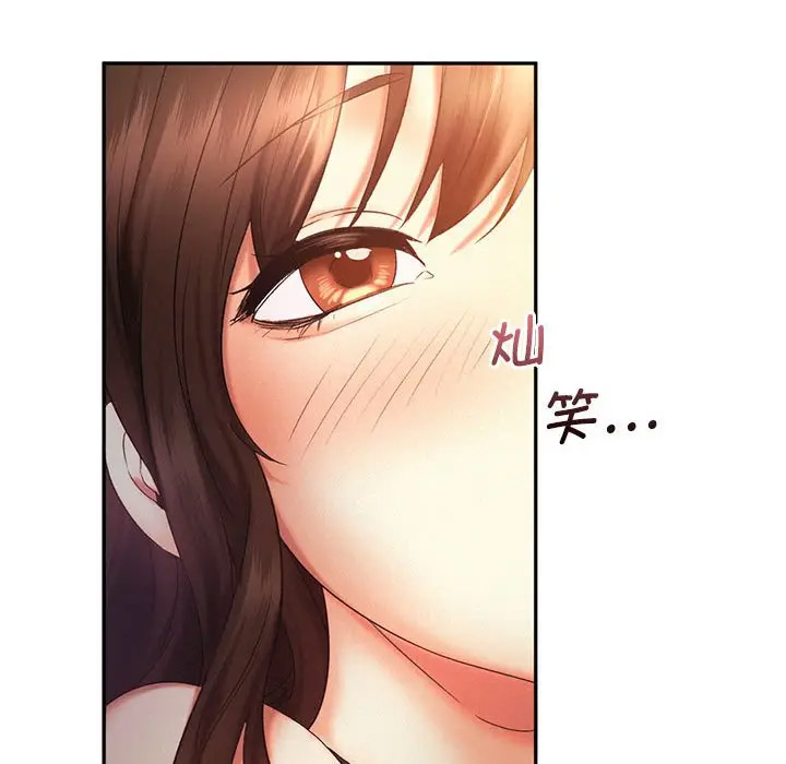 [Manhwa] Flying high on the wind Plot, female student, OL#[120P]-43
