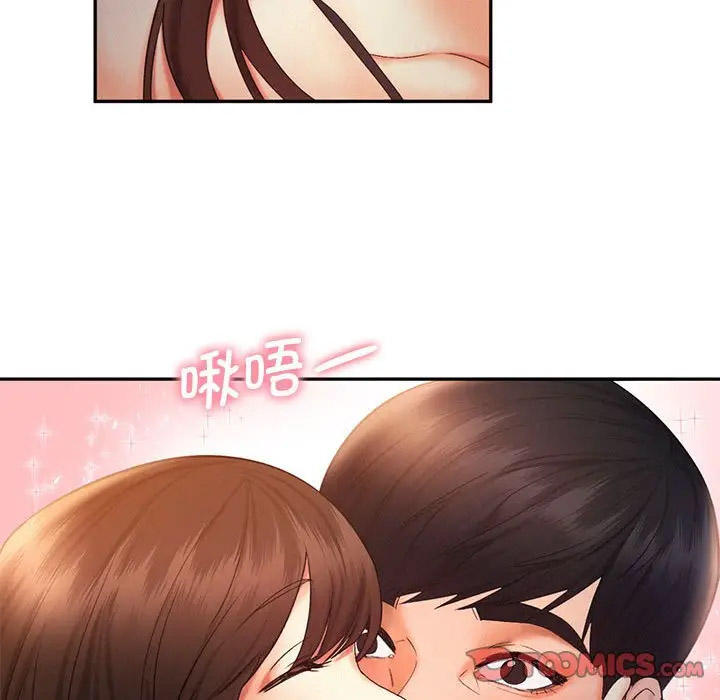 [Manhwa] Flying high on the wind Plot, female student, OL#[120P]-44