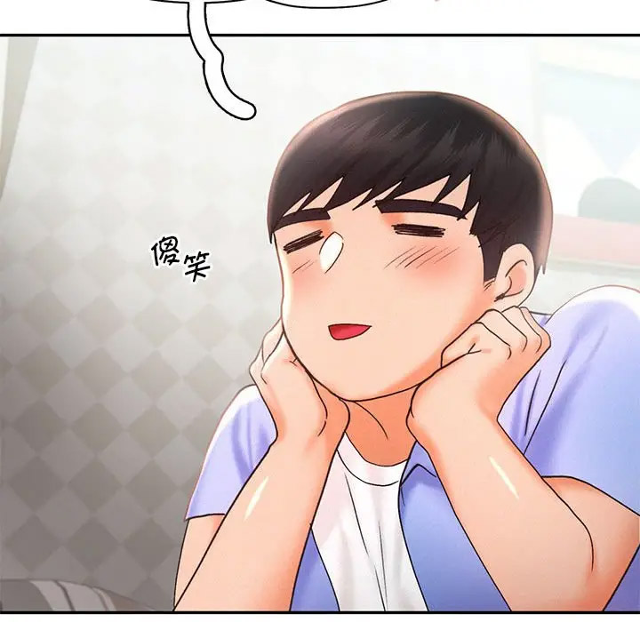 [Manhwa] Flying high on the wind Plot, female student, OL#[120P]-49