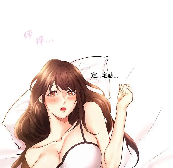 [Manhwa] Flying high on the wind Plot, female student, OL#[120P]-54