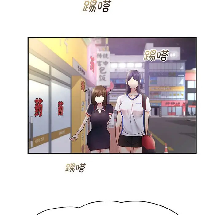 [Manhwa] Flying high on the wind Plot, female student, OL#[120P]-60