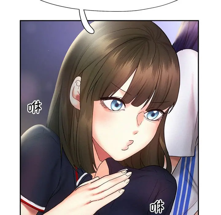 [Manhwa] Flying high on the wind Plot, female student, OL#[120P]-63