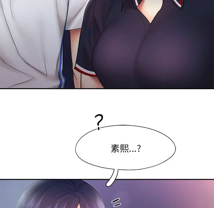 [Manhwa] Flying high on the wind Plot, female student, OL#[120P]-72
