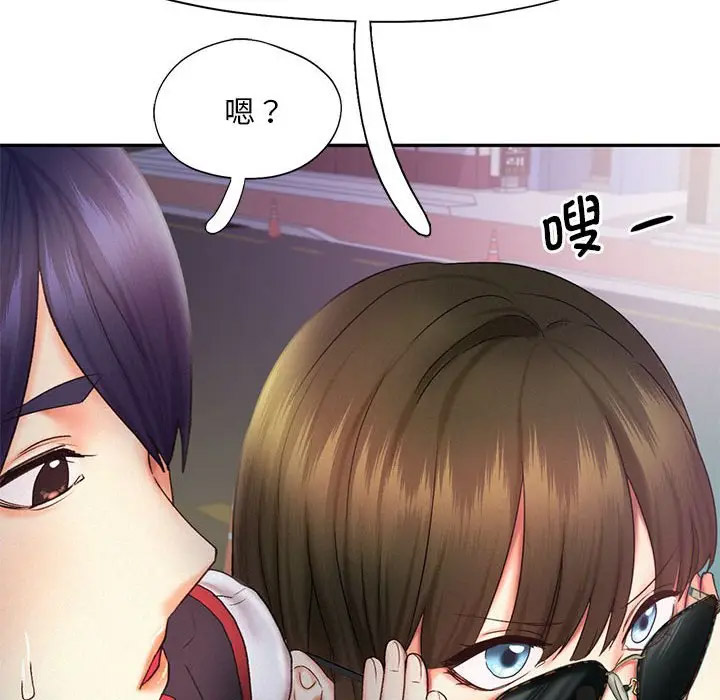 [Manhwa] Flying high on the wind Plot, female student, OL#[120P]-75