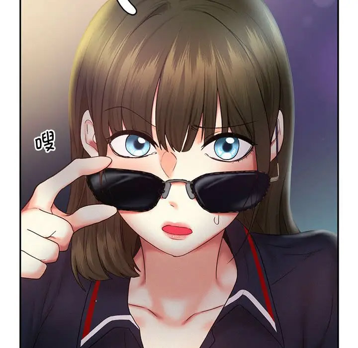 [Manhwa] Flying high on the wind Plot, female student, OL#[120P]-81