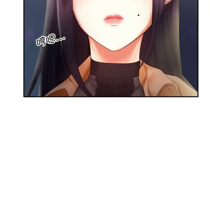 [Manhwa] Flying high on the wind Plot, female student, OL#[120P]-96