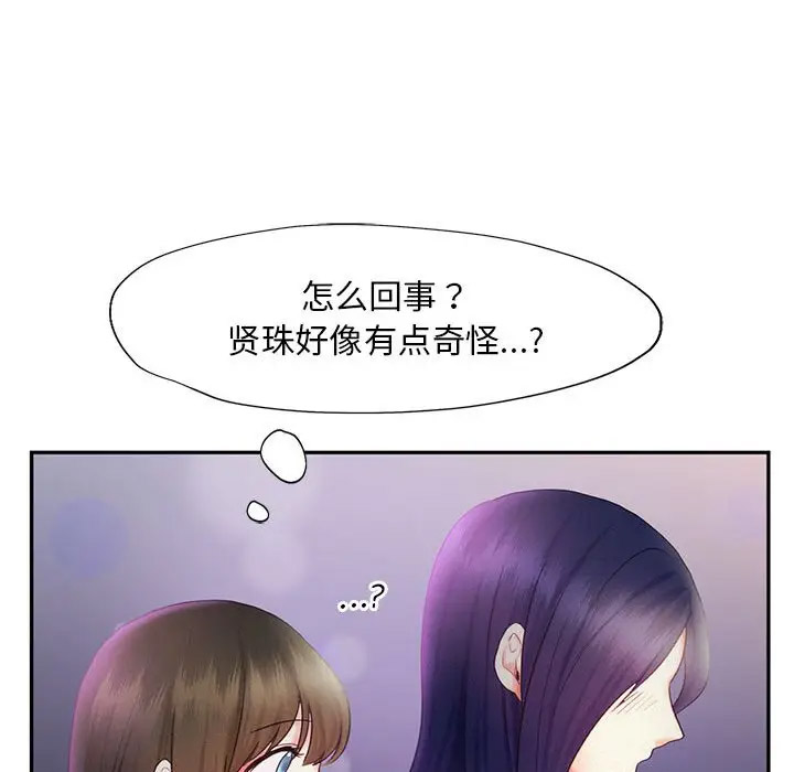 [韩国漫画] 乘风高飞 剧情,女学生,OL#[115P]-100