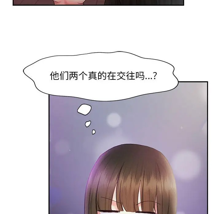 [韩国漫画] 乘风高飞 剧情,女学生,OL#[115P]-103