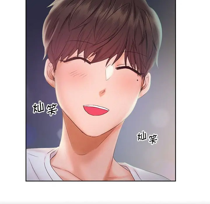 [韩国漫画] 乘风高飞 剧情,女学生,OL#[115P]-112