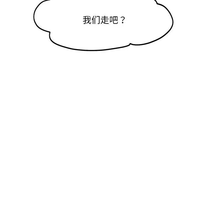 [韩国漫画] 乘风高飞 剧情,女学生,OL#[115P]-13