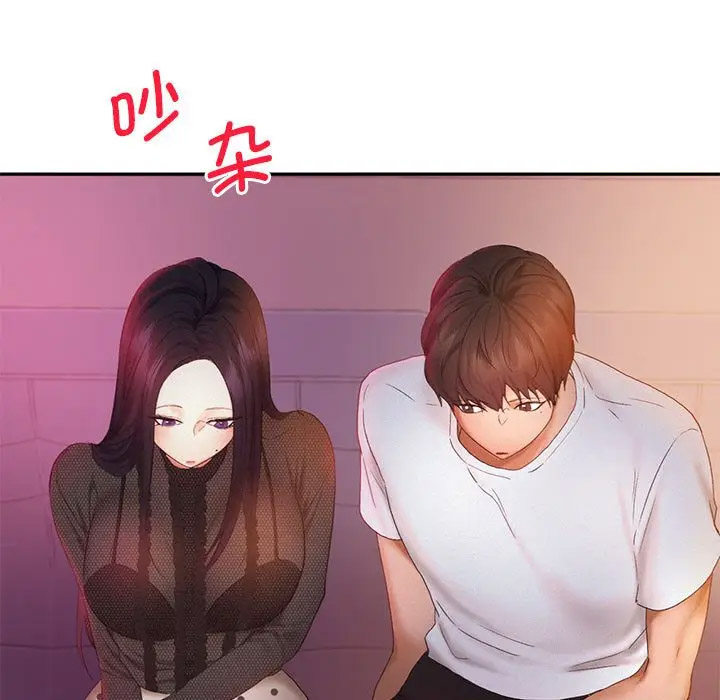 [韩国漫画] 乘风高飞 剧情,女学生,OL#[115P]-15