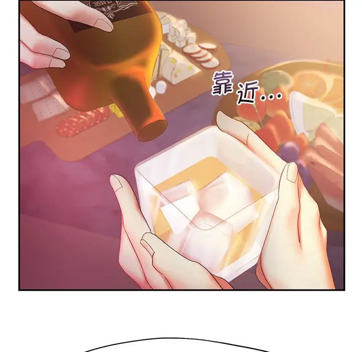 [韩国漫画] 乘风高飞 剧情,女学生,OL#[115P]-19
