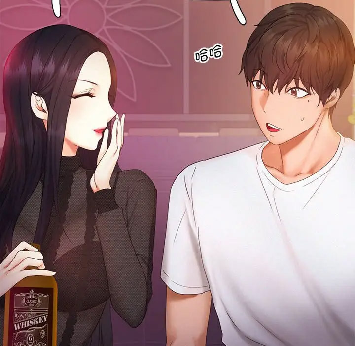 [韩国漫画] 乘风高飞 剧情,女学生,OL#[115P]-22
