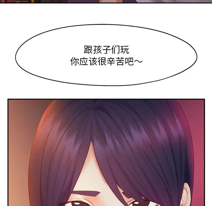 [韩国漫画] 乘风高飞 剧情,女学生,OL#[115P]-23