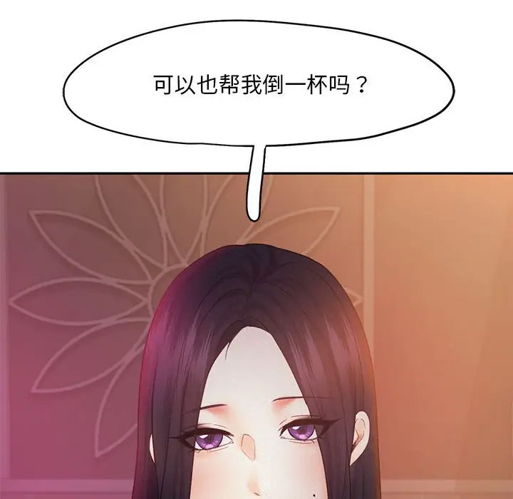 [韩国漫画] 乘风高飞 剧情,女学生,OL#[115P]-33