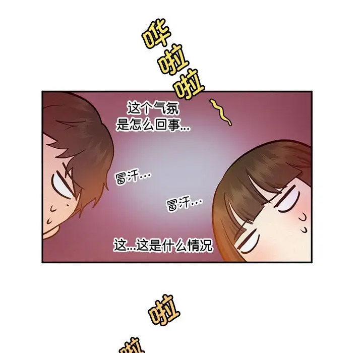 [韩国漫画] 乘风高飞 剧情,女学生,OL#[115P]-35