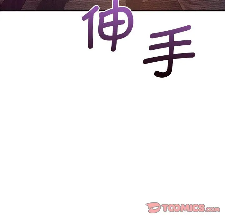 [韩国漫画] 乘风高飞 剧情,女学生,OL#[115P]-56