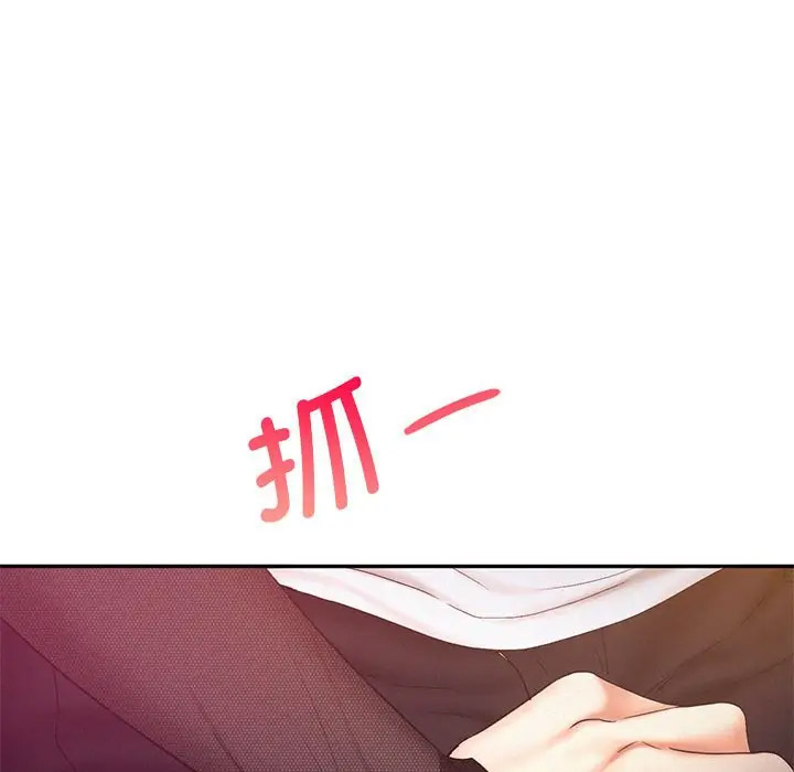 [韩国漫画] 乘风高飞 剧情,女学生,OL#[115P]-57