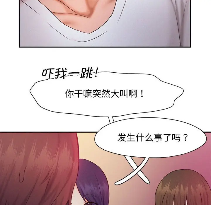 [韩国漫画] 乘风高飞 剧情,女学生,OL#[115P]-60