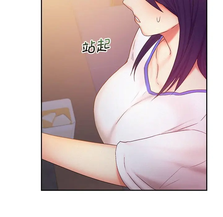 [韩国漫画] 乘风高飞 剧情,女学生,OL#[115P]-64