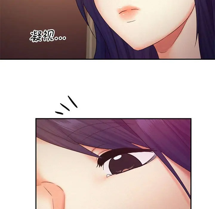 [韩国漫画] 乘风高飞 剧情,女学生,OL#[115P]-76