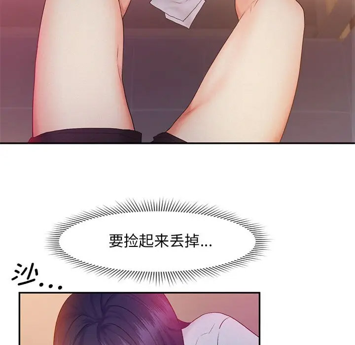 [韩国漫画] 乘风高飞 剧情,女学生,OL#[115P]-78