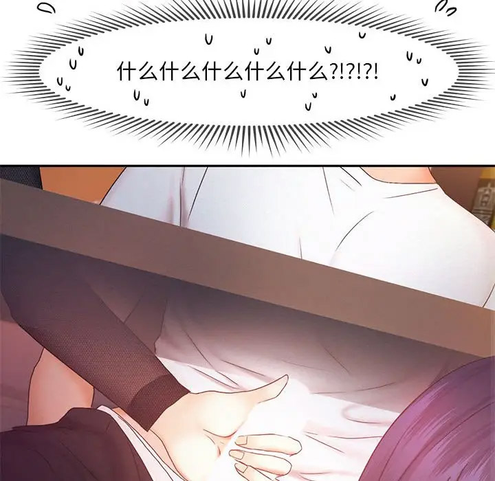 [韩国漫画] 乘风高飞 剧情,女学生,OL#[115P]-81