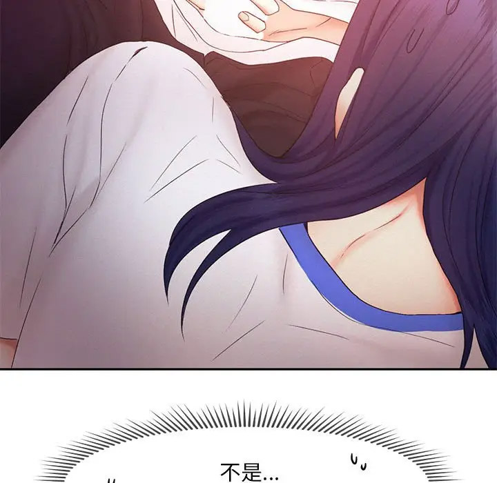 [韩国漫画] 乘风高飞 剧情,女学生,OL#[115P]-82