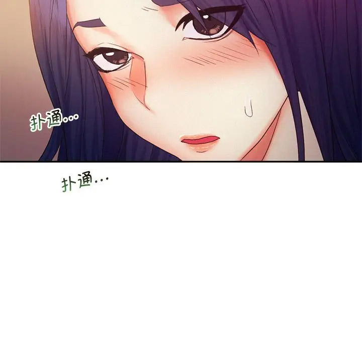 [韩国漫画] 乘风高飞 剧情,女学生,OL#[115P]-84