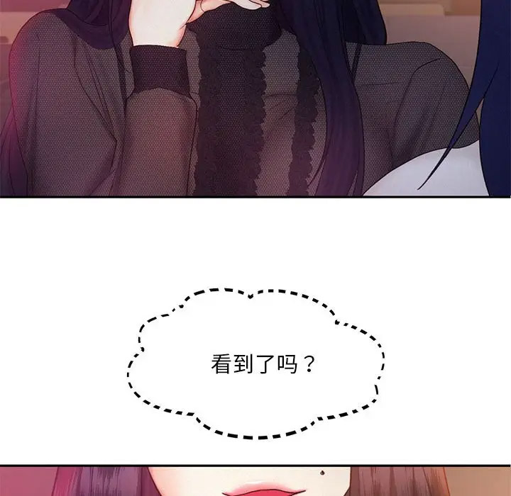 [韩国漫画] 乘风高飞 剧情,女学生,OL#[115P]-87