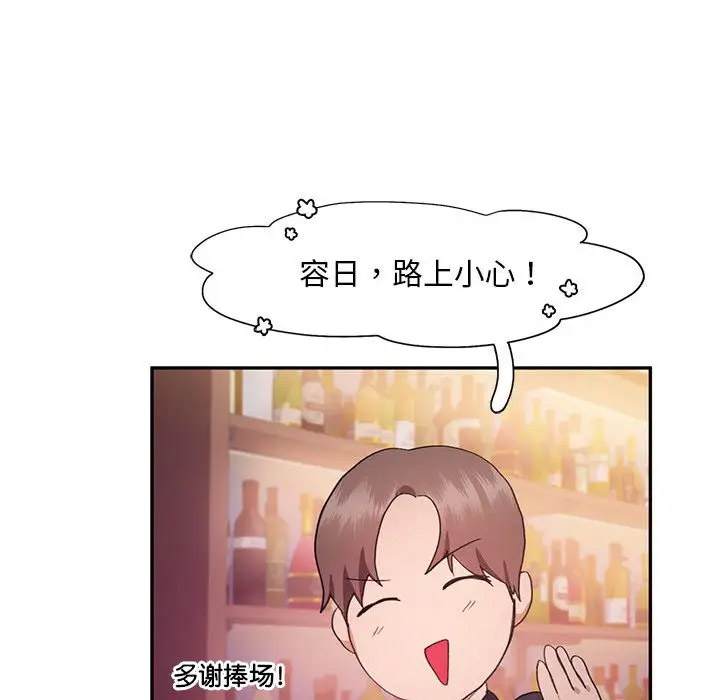 [韩国漫画] 乘风高飞 剧情,女学生,OL#[115P]-91