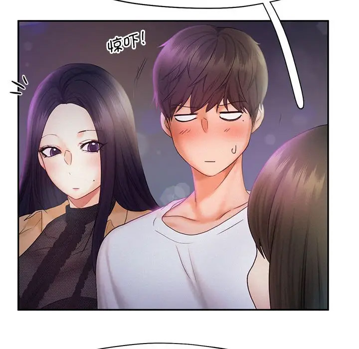 [韩国漫画] 乘风高飞 剧情,女学生,OL#[115P]-94