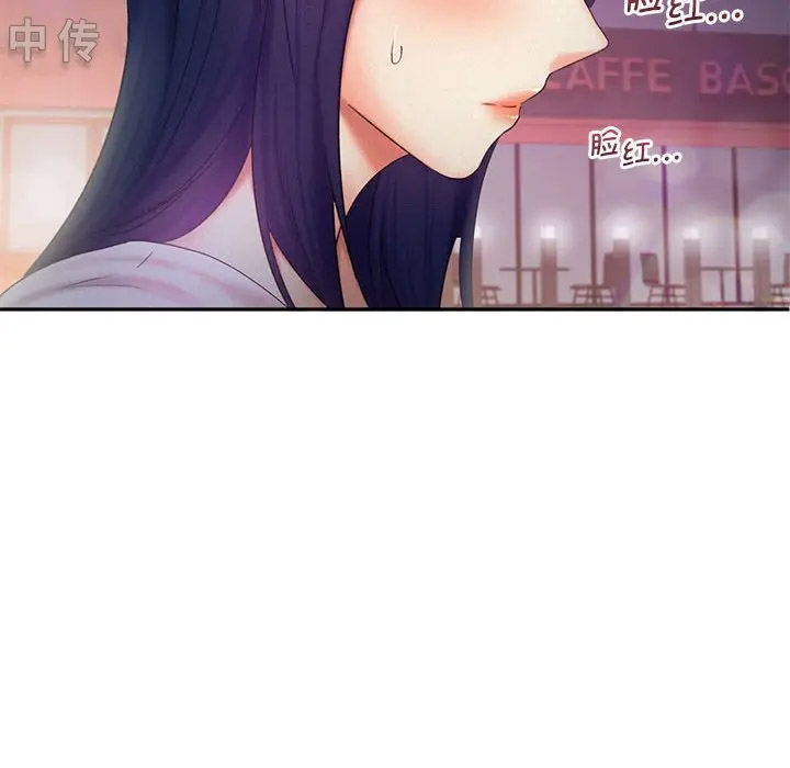 [韩国漫画] 乘风高飞 剧情,女学生,OL#[115P]-99