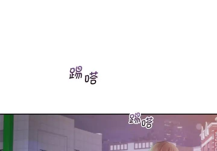 [Manhwa] Flying high on the wind Plot, female student, OL#[114P]-1