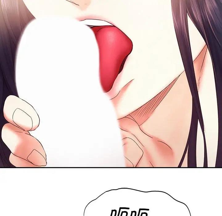 [Manhwa] Flying high on the wind Plot, female student, OL#[114P]-107
