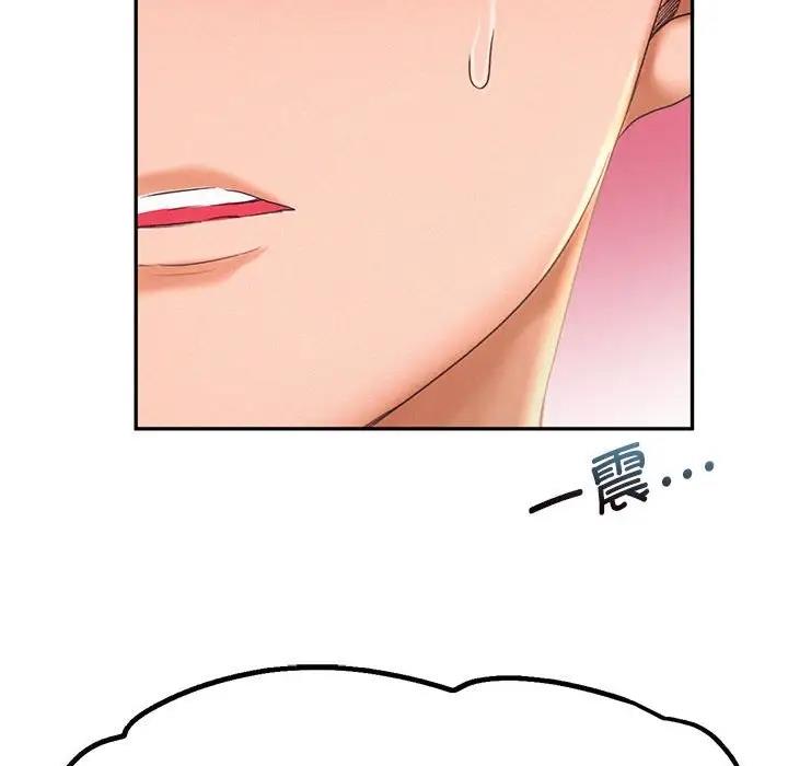 [Manhwa] Flying high on the wind Plot, female student, OL#[114P]-109
