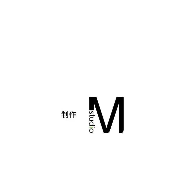 [Manhwa] Flying high on the wind Plot, female student, OL#[114P]-113