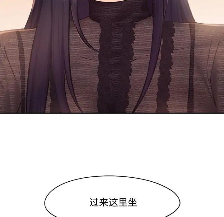 [Manhwa] Flying high on the wind Plot, female student, OL#[114P]-18