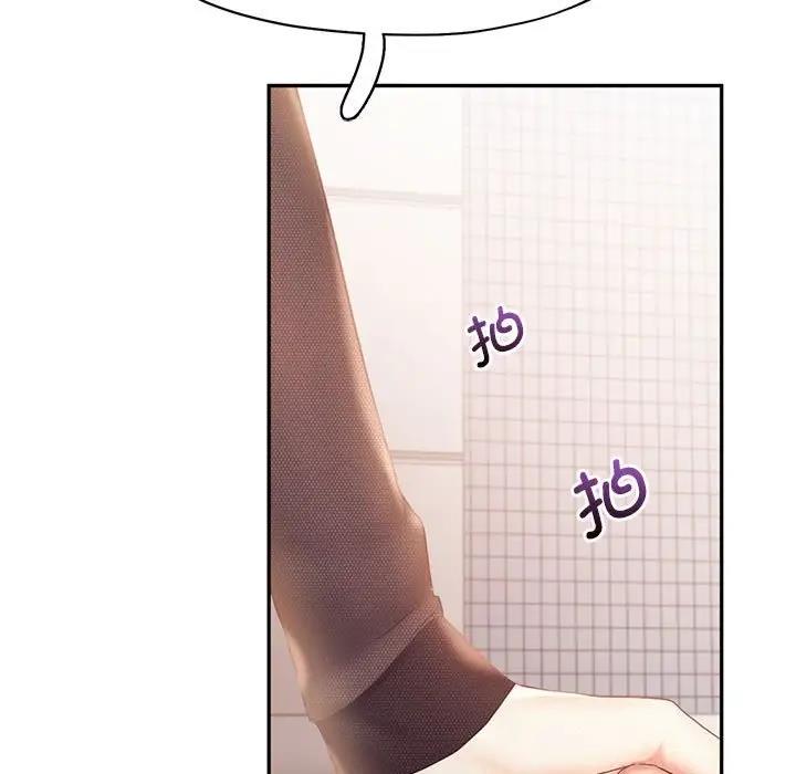 [Manhwa] Flying high on the wind Plot, female student, OL#[114P]-19
