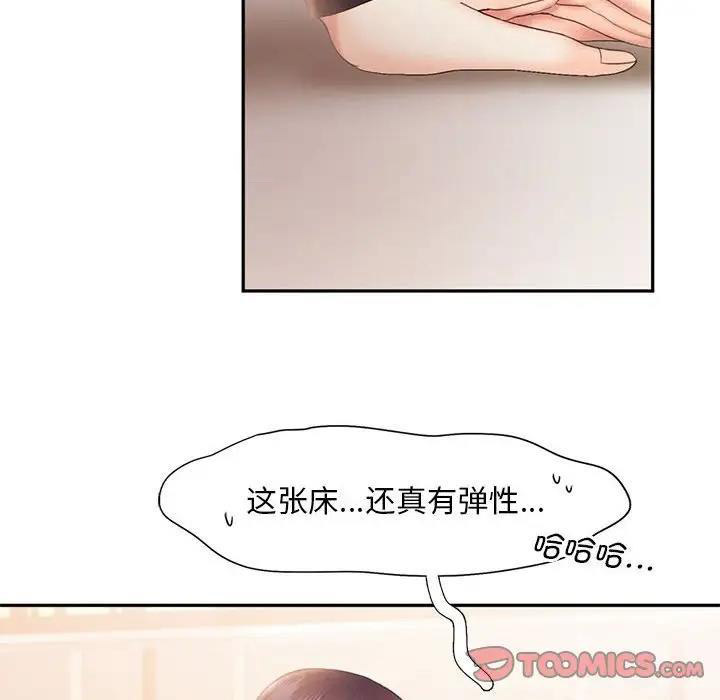 [Manhwa] Flying high on the wind Plot, female student, OL#[114P]-20
