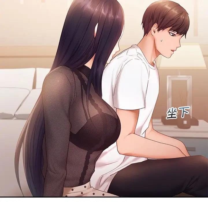 [Manhwa] Flying high on the wind Plot, female student, OL#[114P]-21