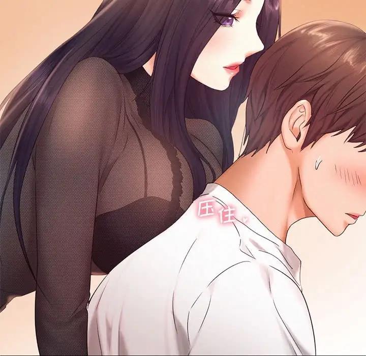 [Manhwa] Flying high on the wind Plot, female student, OL#[114P]-23