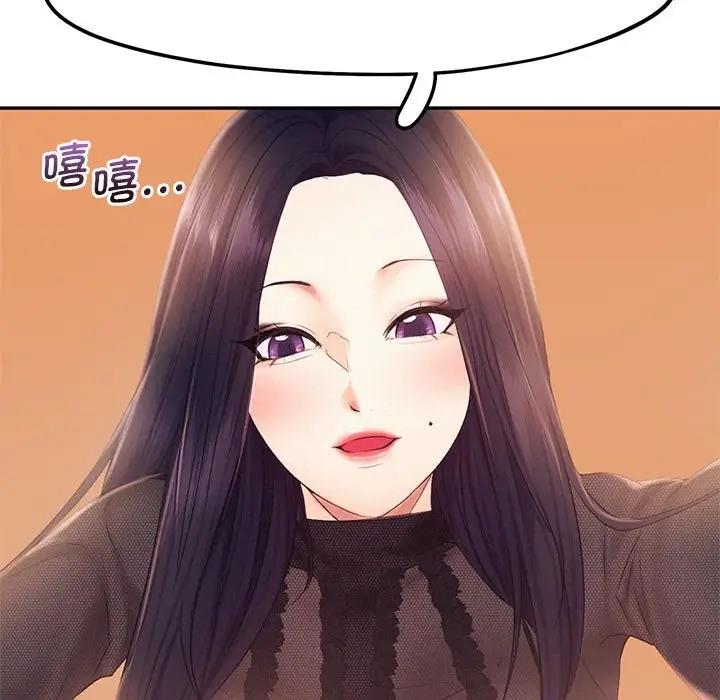 [Manhwa] Flying high on the wind Plot, female student, OL#[114P]-29