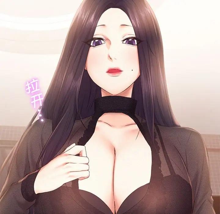 [Manhwa] Flying high on the wind Plot, female student, OL#[114P]-35