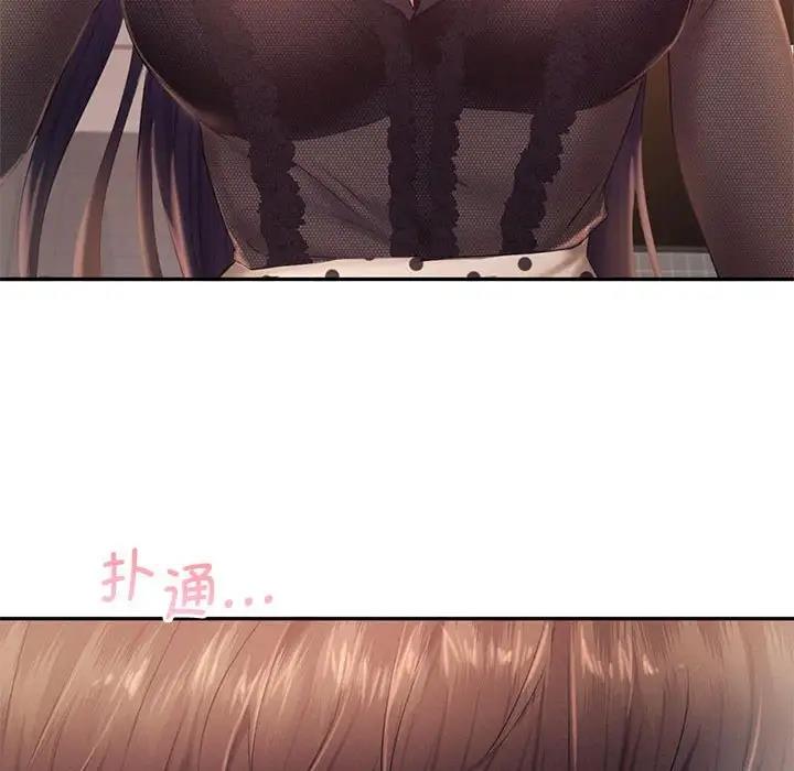 [Manhwa] Flying high on the wind Plot, female student, OL#[114P]-36