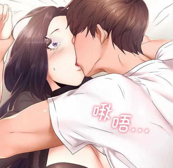 [Manhwa] Flying high on the wind Plot, female student, OL#[114P]-40