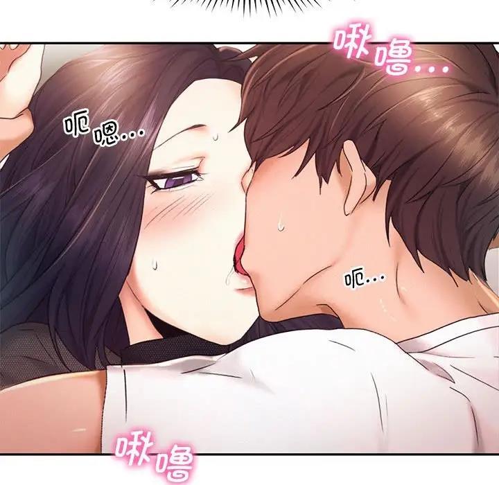 [Manhwa] Flying high on the wind Plot, female student, OL#[114P]-42